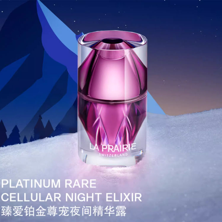 Сыворотка для лица Laiponi Platinum Cherished Love Night с эффектом лифтинга, восстановления и защиты от морщин, 20 мл, подарок для девушки LA PRAIRIE — фото 3