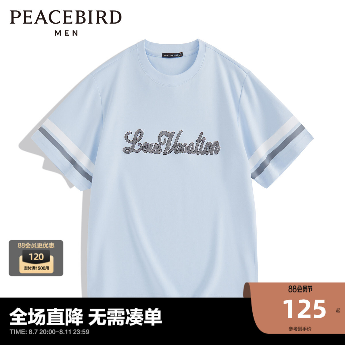 

Полотенце мужское Peacebird с вышитыми буквами, синий