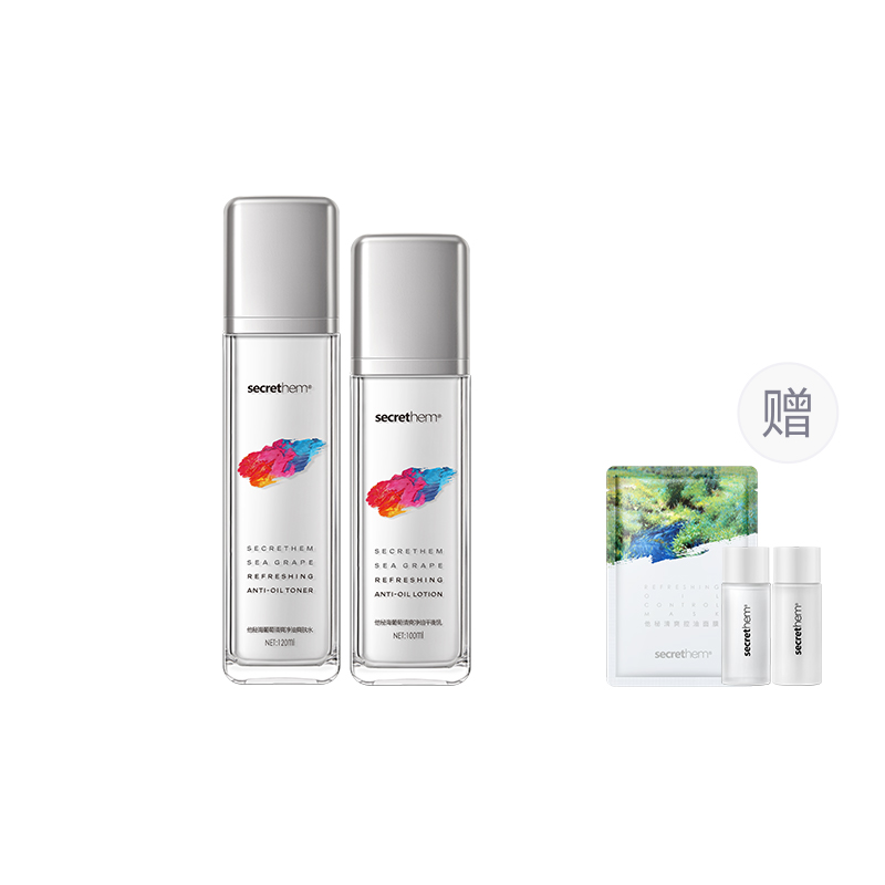 

Наборы для ухода за кожей для мужчин He is secret