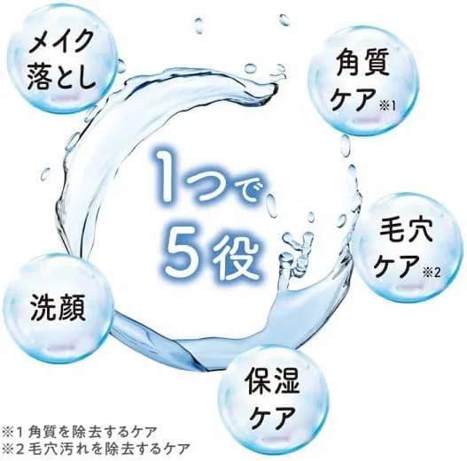 Средство для снятия макияжа — Очищающий бальзам -в-1 Cezan Nu Moisture Off, 90 г — фото 3