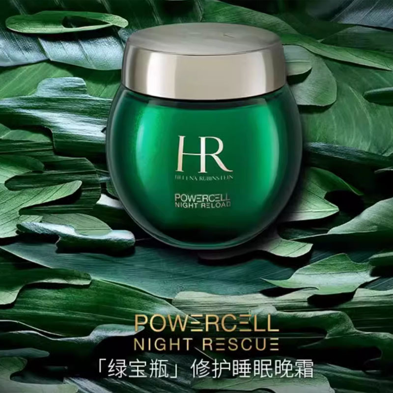 Крем для лица Helena Rubinstein — Новогодний лимитированный для сна green treasure bottle с эффектом лифтинга, увлажнения и, 50 мл — фото 3