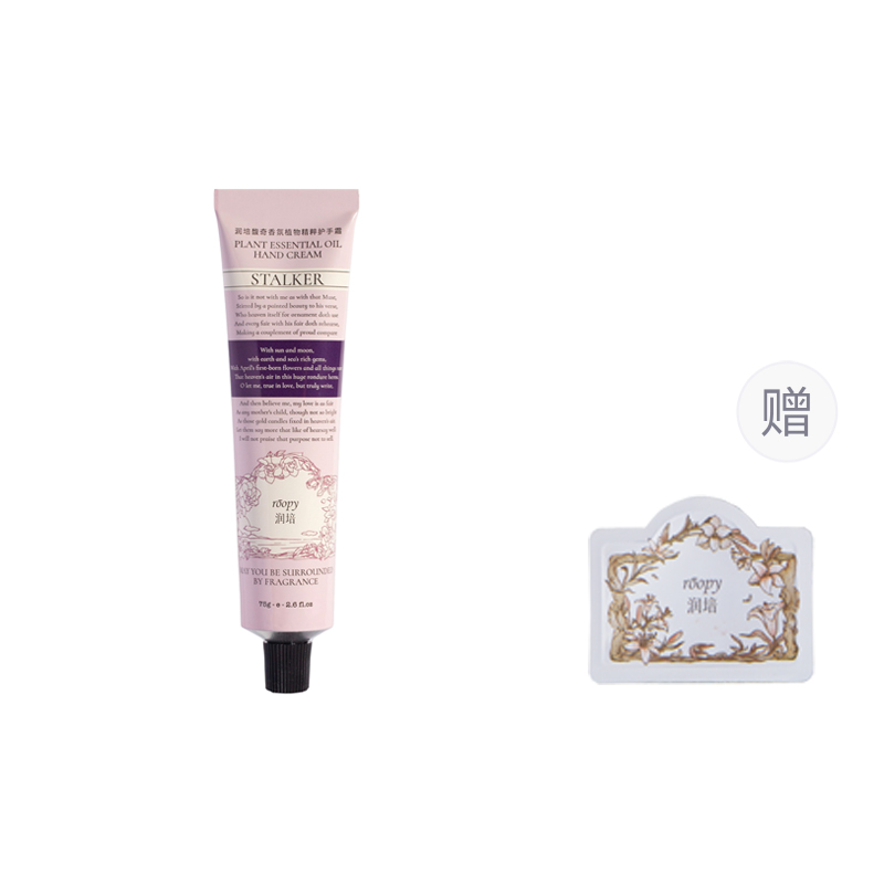 

Защитный крем для рук с ароматом отшелушивающий восстанавливающий и увлажняющий 75г Roopy