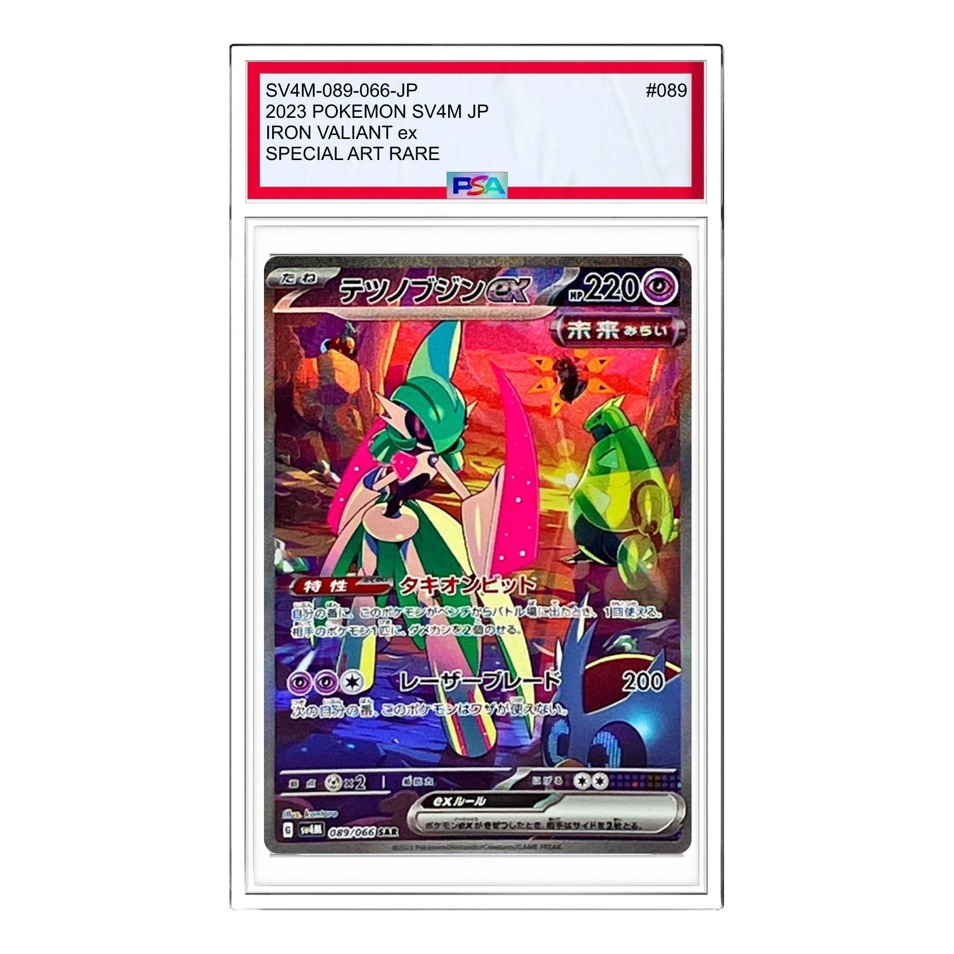 

Карта Pokemon A glimpse of the future [SV4M 089/066] 'Iron Valiant ex SAR'