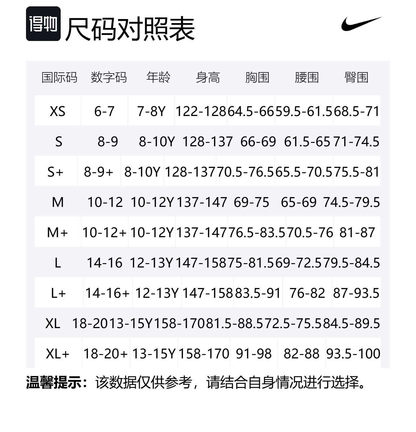 Nike Брюки Air Moderate Unisex для подростков черный/белый/University Red — фото 2