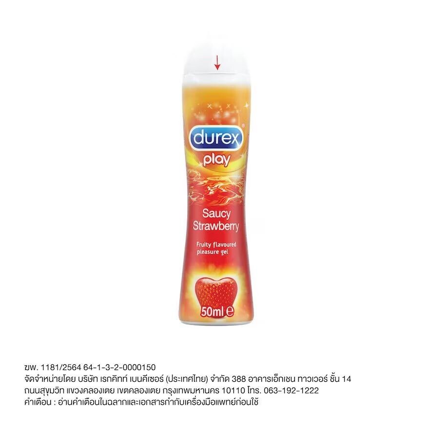 

Durex Play Сладкая клубника 50 мл, pink