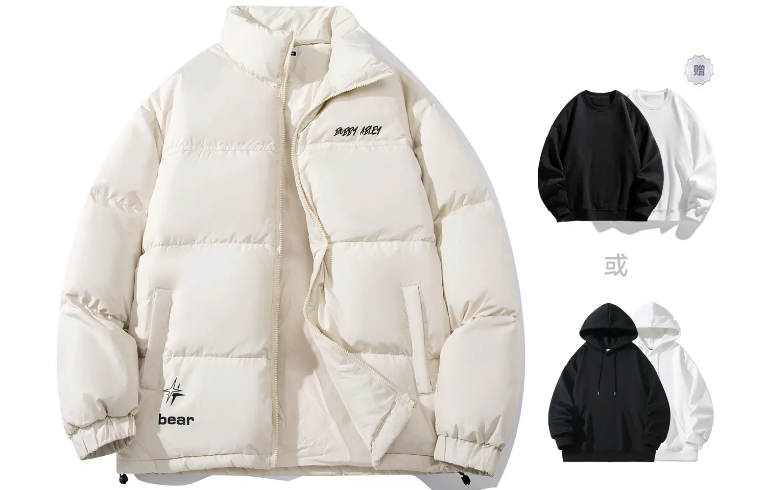 

BOBBY ABLEY Унисекс пуховик, Apricot (Comes with Sweatshirt)