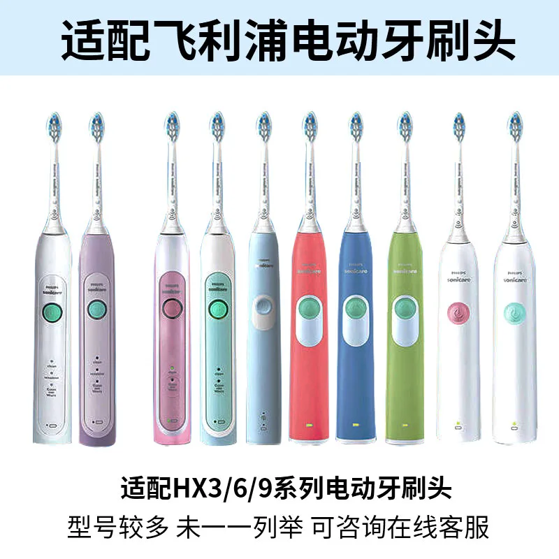 Сменные насадки для зубной щетки DONGNAILUN, Diamond Cleaning White 8 Pcs — фото 3