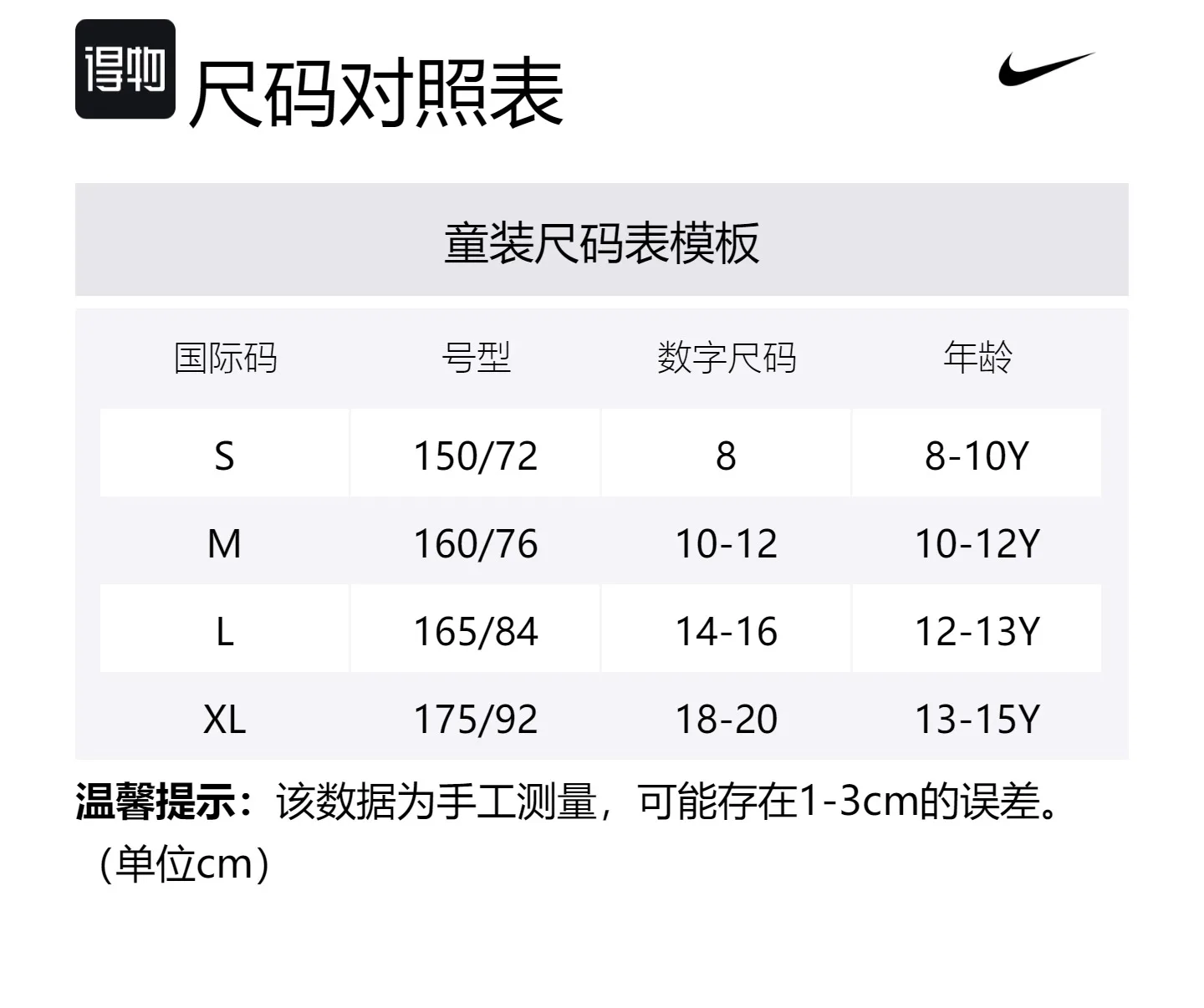 Nike Футболка-майка Clover Green детская — фото 2
