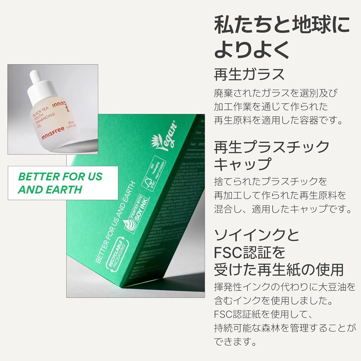 Масло для лица Innisfree — Black Tea Youth Oil, 30 мл — фото 4