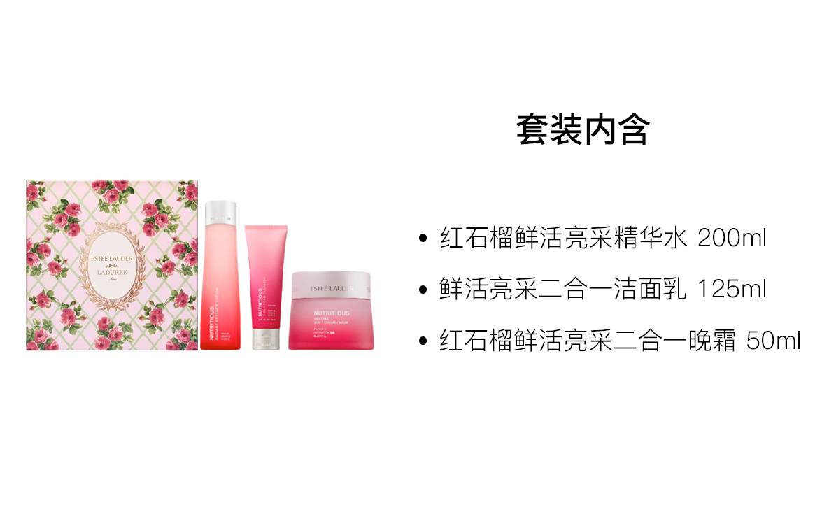 Наборы для ухода за кожей Unisex ESTEE LAUDER, three-piece set: face moisturizer 50ml+cleanser 125ml+toner 200ml — фото 2