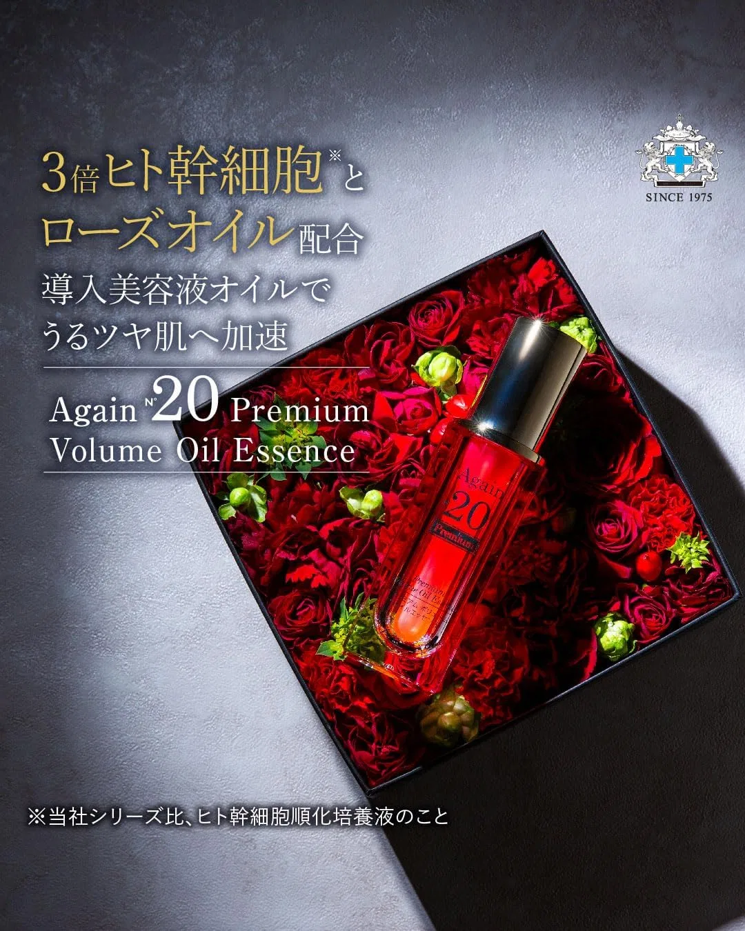 Масло для лица Mss*J Premium Volume Oil Essence 15 мл