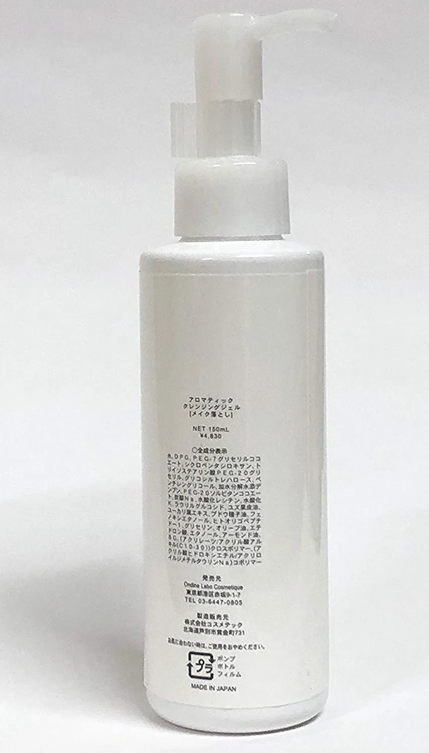 Гель для умывания Ondine — Очищающий гель Labo Aromatic Cleansing Gel 111 увлажняющий, 50 мл — фото 2