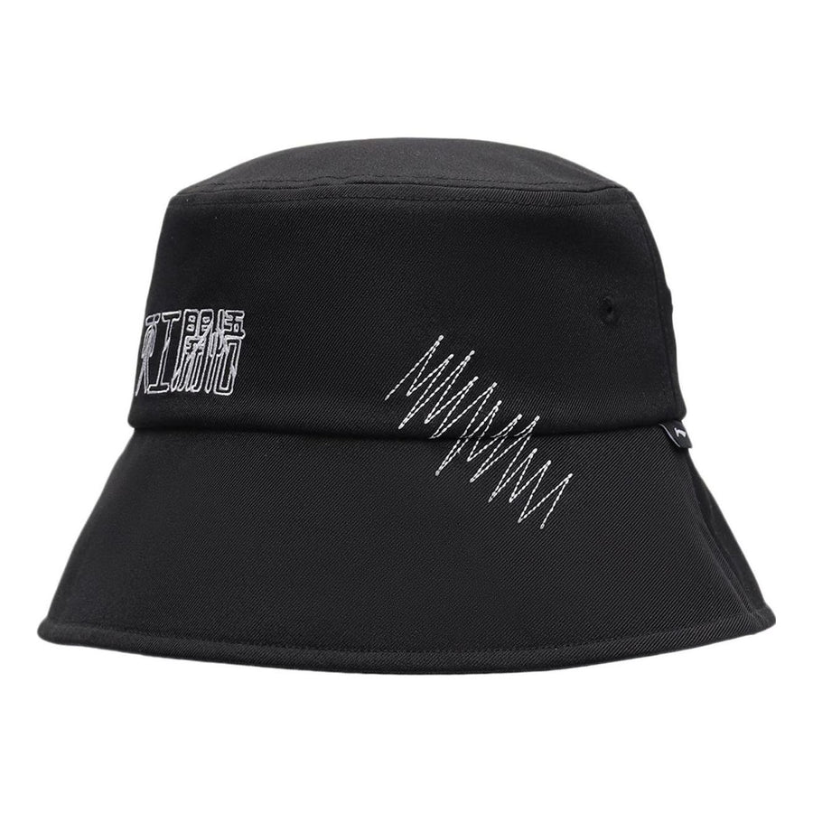 

Бейсболка Li-Ning Logo Bucket Hat 'Black White', черный