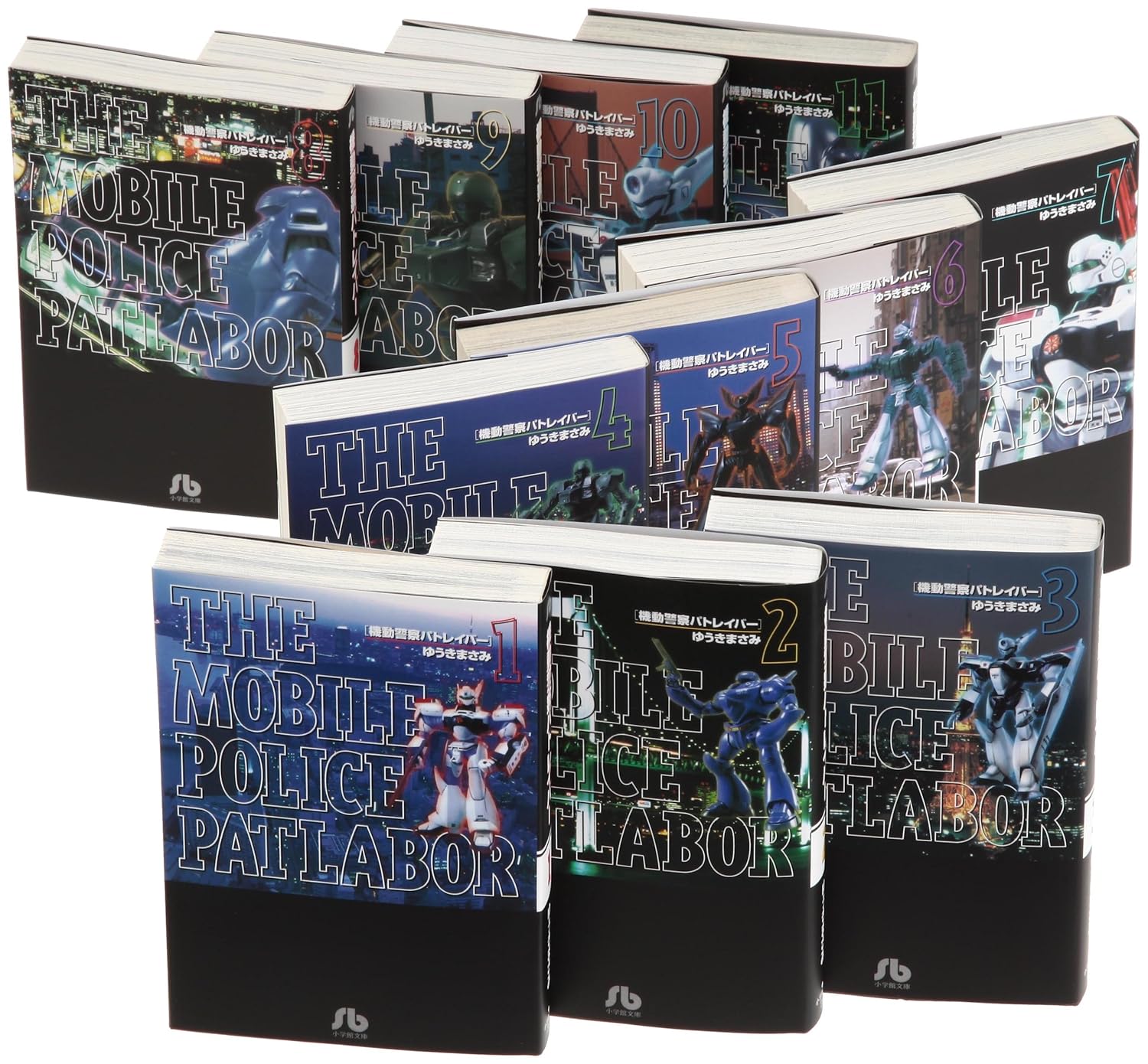 

Kidou Keisatsu Patlabor Vol.1 - 11 Complete Collection [In Japanese] (Shogakukan)