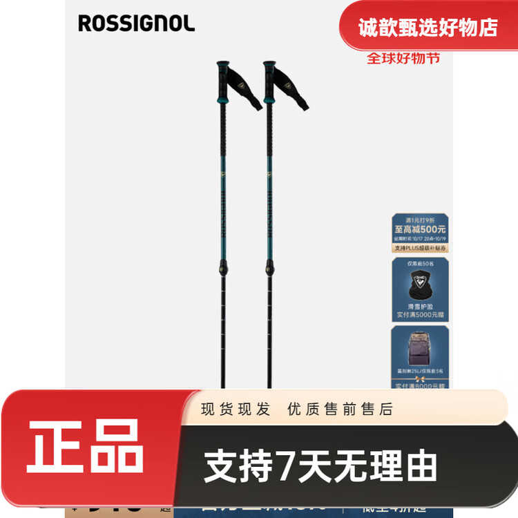

Rossignol Профессиональные двухсекционные лыжные палки для мужчин и женщин, телескопические регулируемые палки, темно-зеленый, универсальный размер