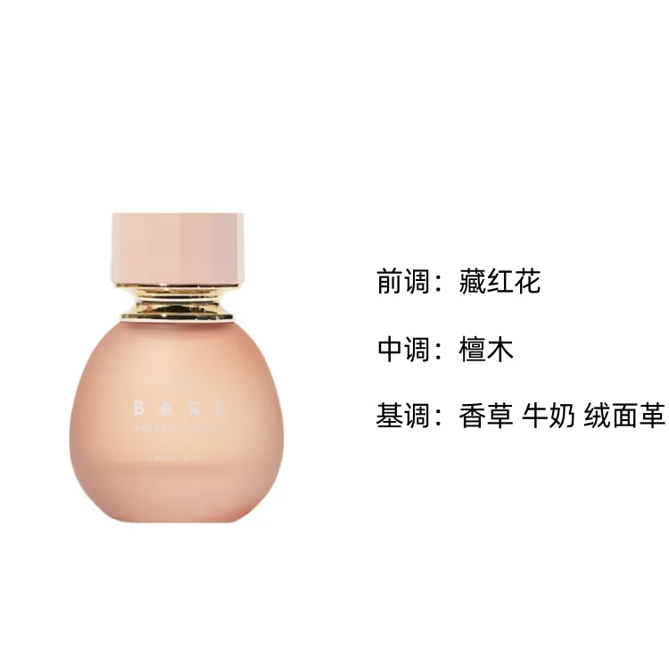 Victoria's Secret Натуральная красота, парфюмерная вода Nude Suede Vanilla, деревянный аромат, 50 мл/100 мл, 50ml — фото 2