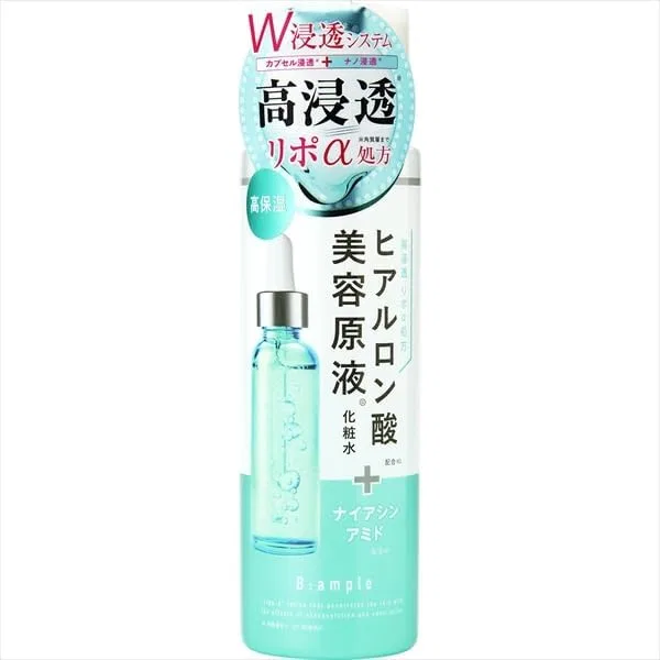 Лосьон B Ampoule Beauty Solution Lipo α Lotion H, Cosmetex Roland, набор 8 шт, 185 мл