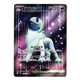 

Карта Pokemon Ruler of the Black Flame [SV3 126/108] 'Absol ex SR'
