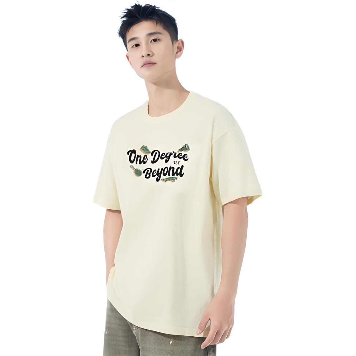 

Футболка Life Collection для мужчин 361°, sand коричневый белый