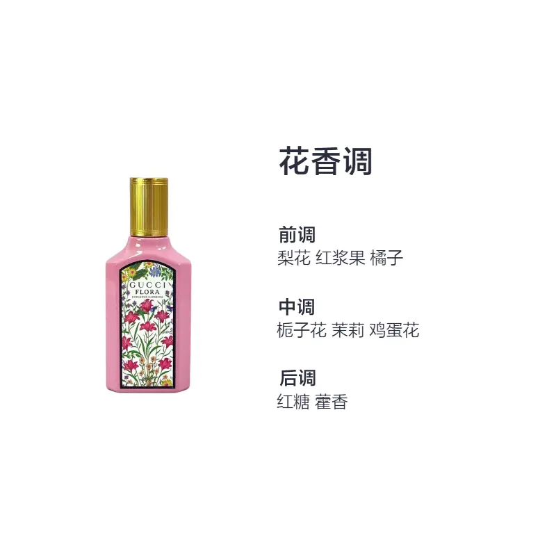 Набор парфюма Dreamy Gardenia цветочно-фруктовый аккорд Eau De Parfum EDP грушевый цвет жасмин 50мл+10мл GUCCI — фото 3