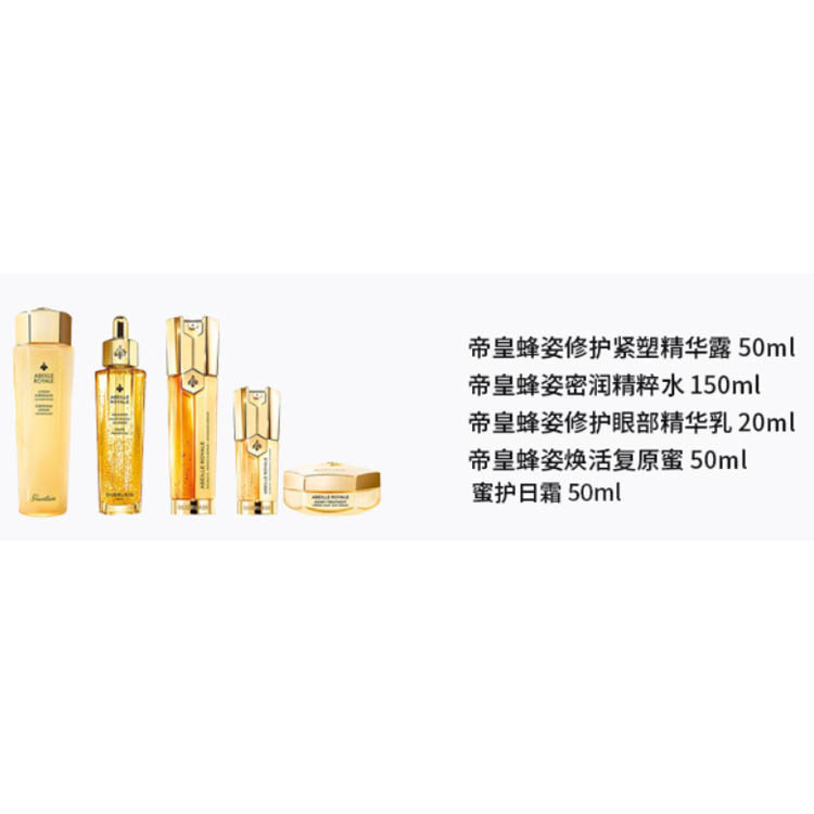 Набор средств по уходу за кожей Guerlain Abeille Royale, 4 средства — фото 4