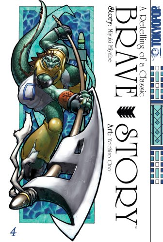 

Brave Story Volume 4 (TokyoPop)