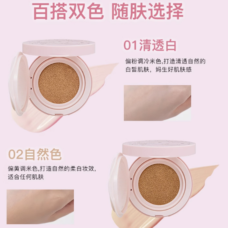 Skin Friendly Shiny Air Cushion для сияния кожи 10g CANMAKE, #01 clear white — фото 2