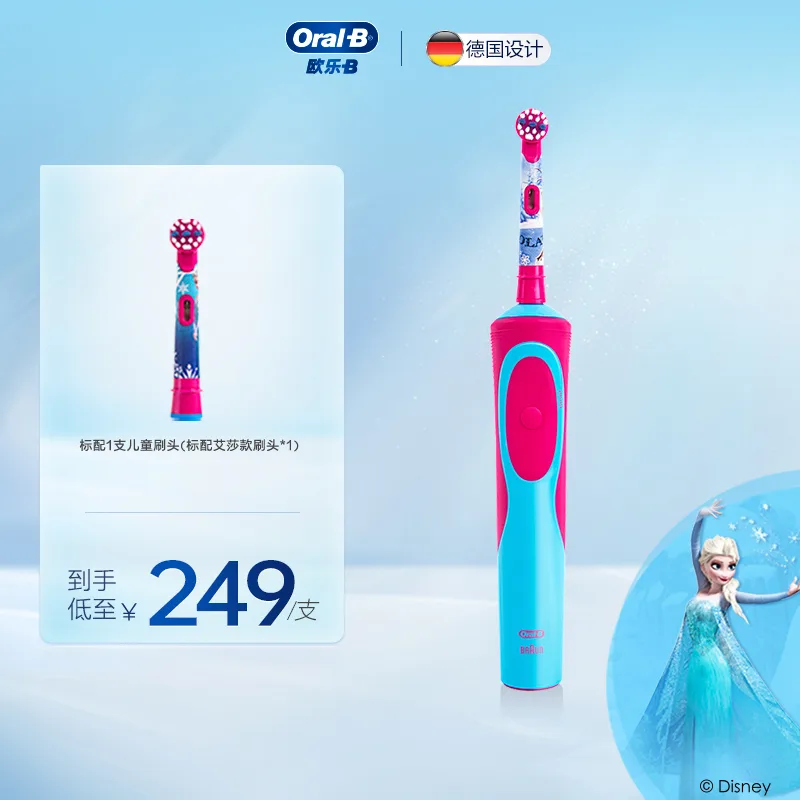 Электрическая зубная щетка Oral-B, D12k Blue Red Kids' Electric Toothbrush — фото 2
