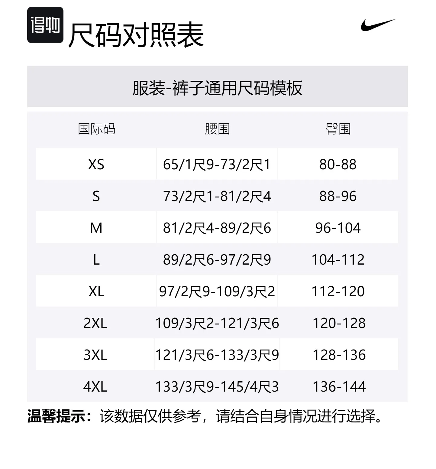 Мужские баскетбольные штаны dri-fit Nike, светло-айвори — фото 2