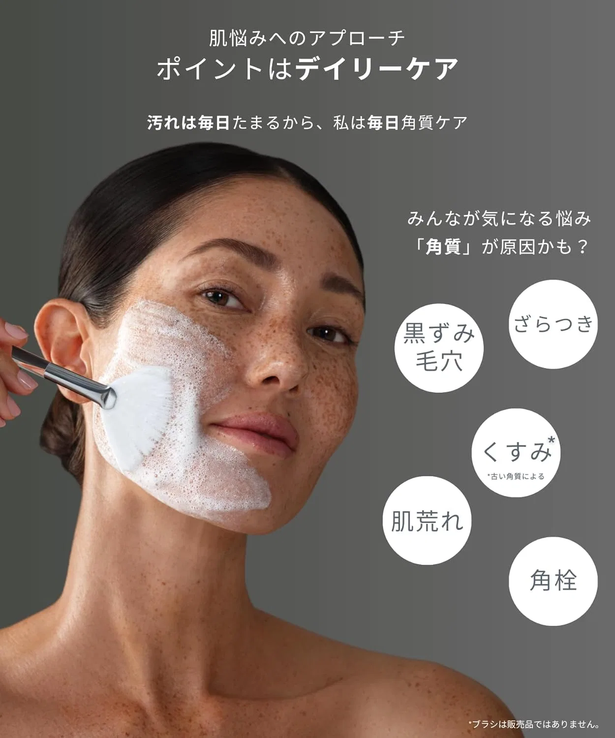 Пудра для умывания Dermalogica Daily Microfoliant, 74 г — фото 3