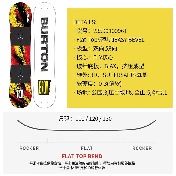 

Burton Детские сноуборд для начинающих, 120 см