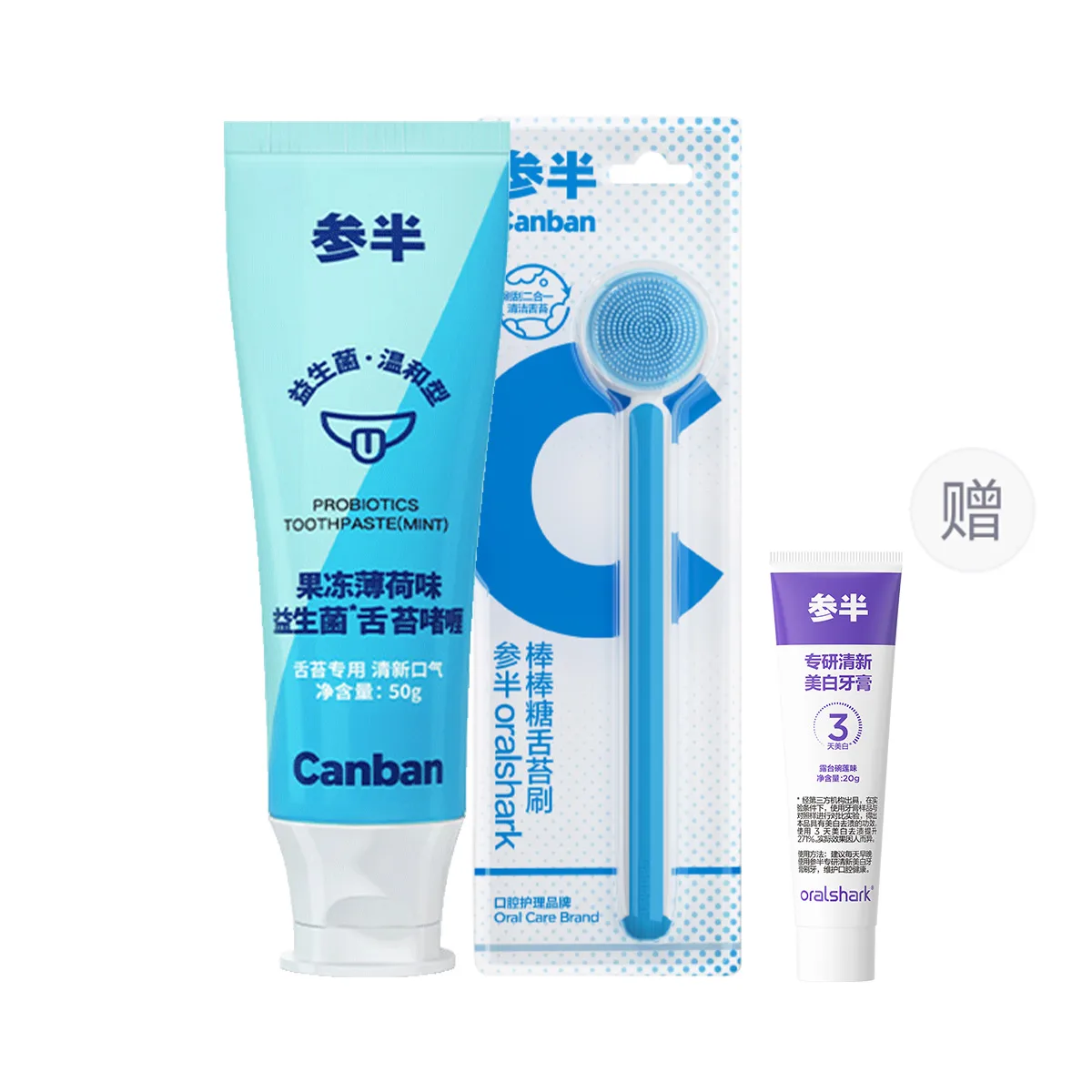 Набор для чистки языка с пробиотическим гелем CANBAN, Tongue Cleaning Gel 50g (Blue) *1+Tongue Scraper Brush (Blue) *1