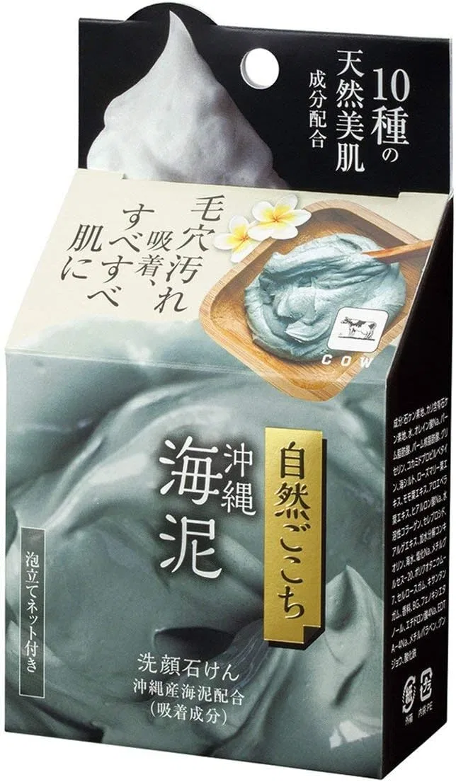 Набор для ухода за кожей из 10 кусков мыла Natural Gokokoro Okinawa Sea Mud Facial Cleaning Soap, 80 г, персик