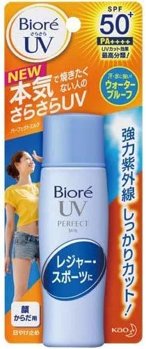 Солнцезащитное молочко Biore UV Perfect Milk SPF50+ PA++ 40 мл, набор 4 шт Kao