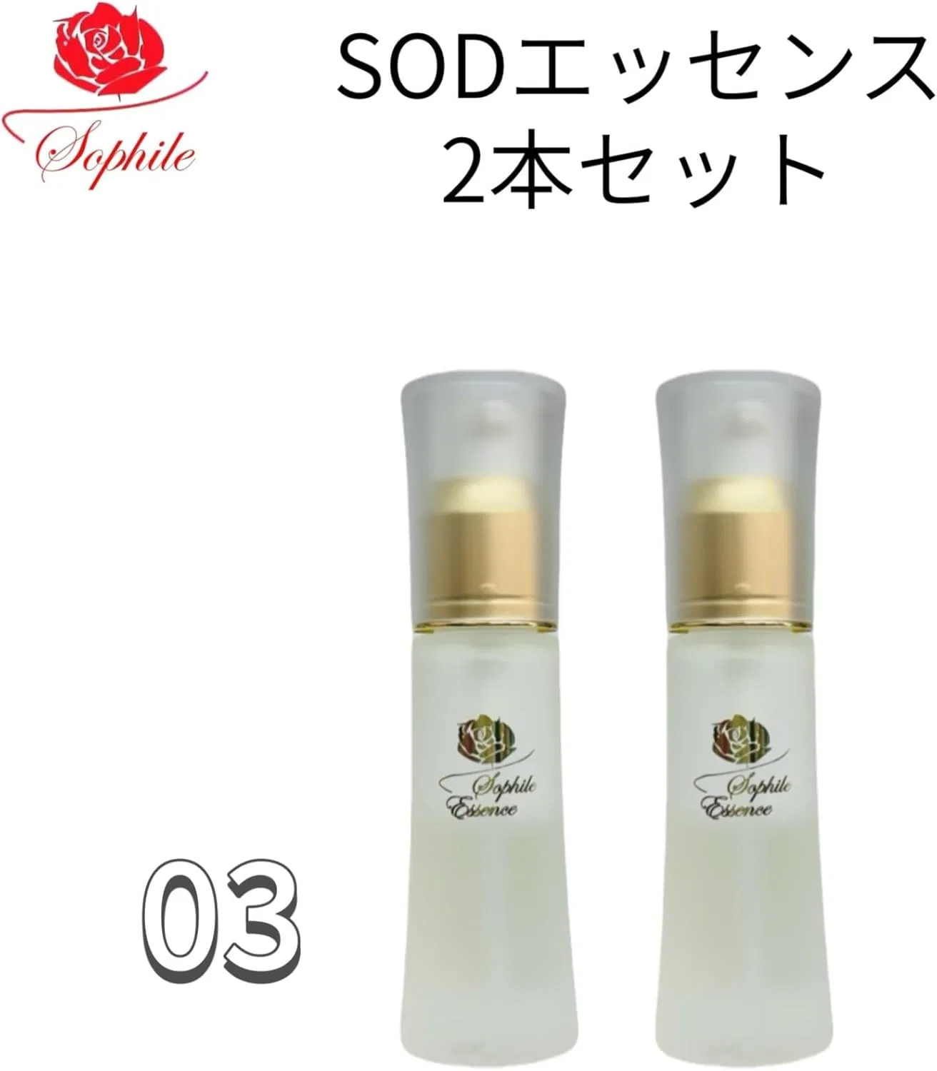 Набор для ухода за кожей 2 шт. SOD Essence Super Moist от Sophile, 42 мл