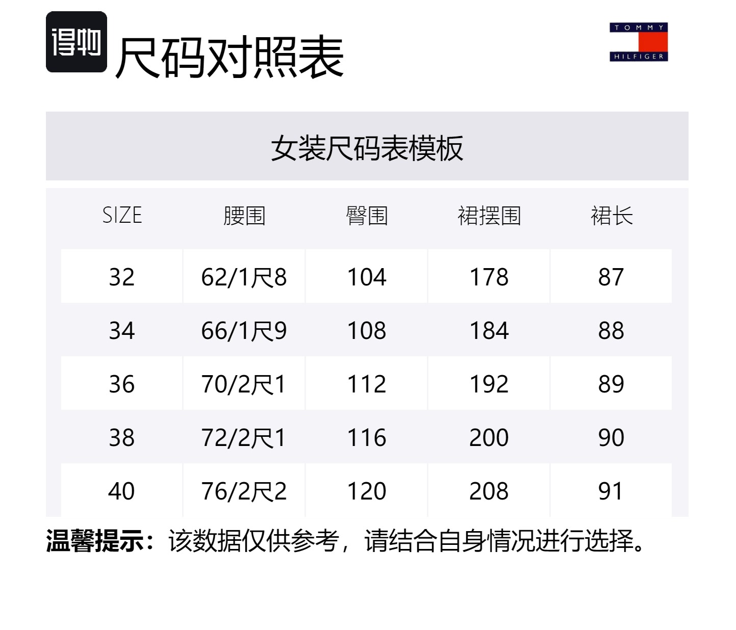 Tommy Hilfiger Женская длинная повседневная юбка красный принт — фото 2