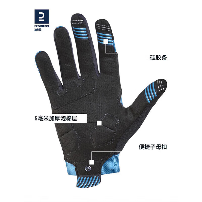 

Перчатки Decathlon для езды на велосипеде гоночные S, черный/синий