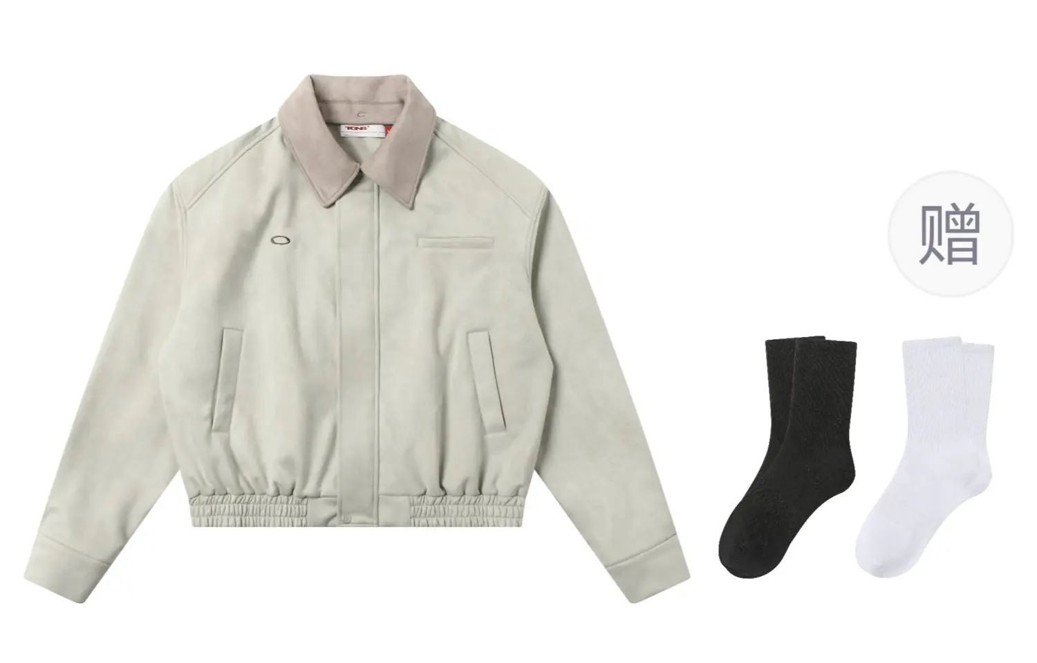 

TGNS Куртка Unisex, Sage Green