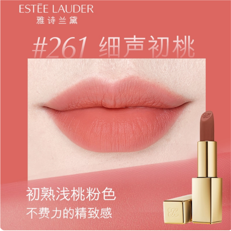 ESTEE LAUDER Матовый блеск для губ Small Gold Tube из коллекции Sheer Collection, кремовая текстура — фото 2