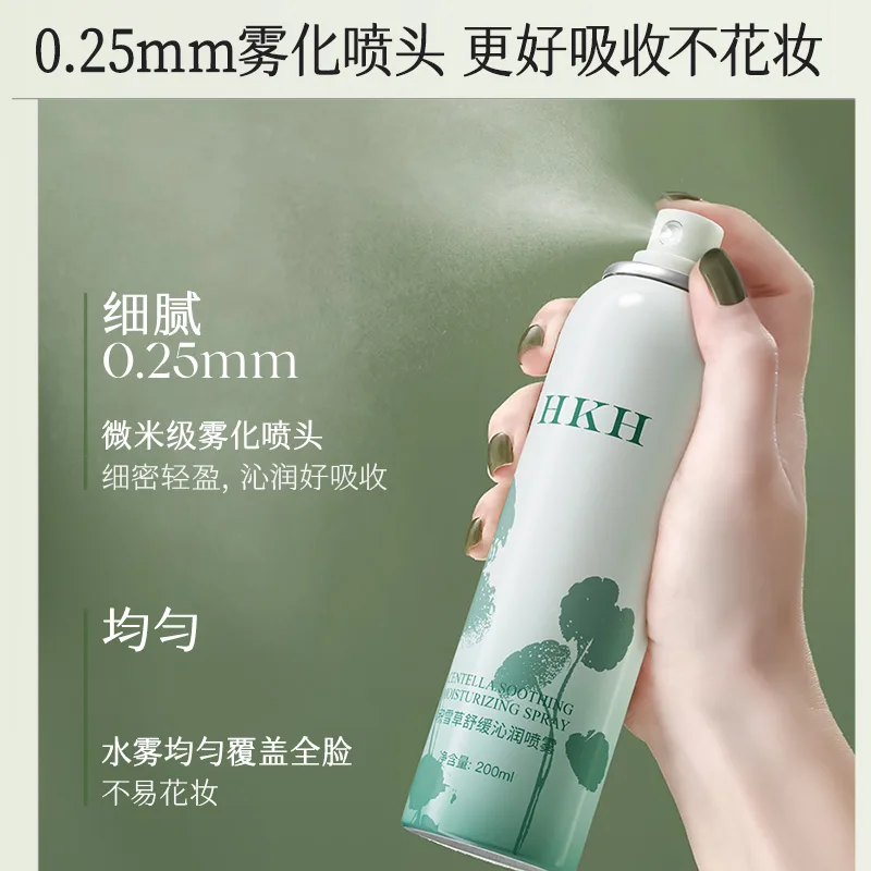 HKH Успокаивающий увлажняющий спрей с центеллой, 200 мл, [Soothing Hydrating]Hydrating Spray 200ml*1 Bottle — фото 4