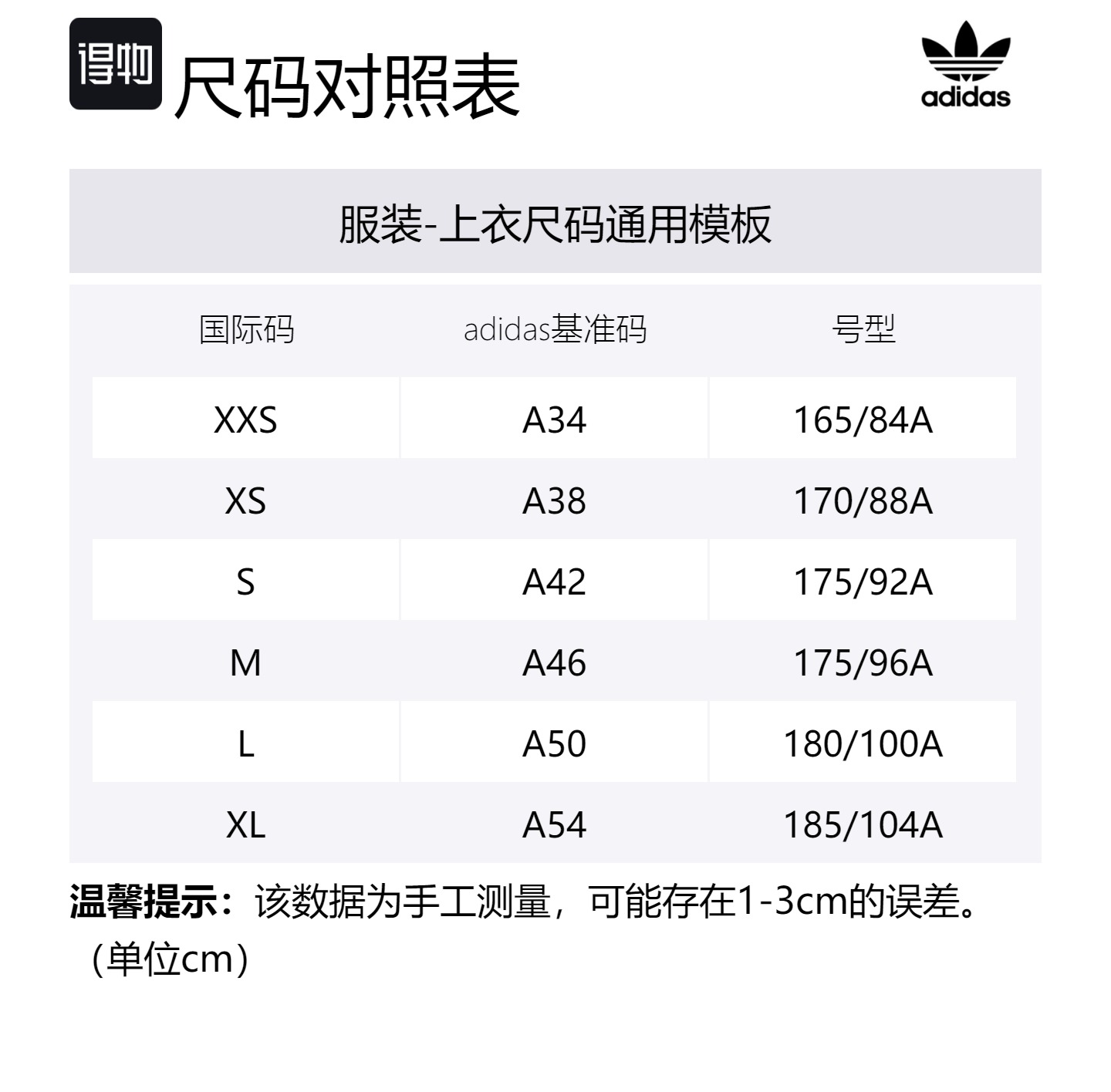 Adidas Originals Куртка-бомбер Йорк Сити на молнии унисекс ВВС синий, Air Force Blue — фото 2