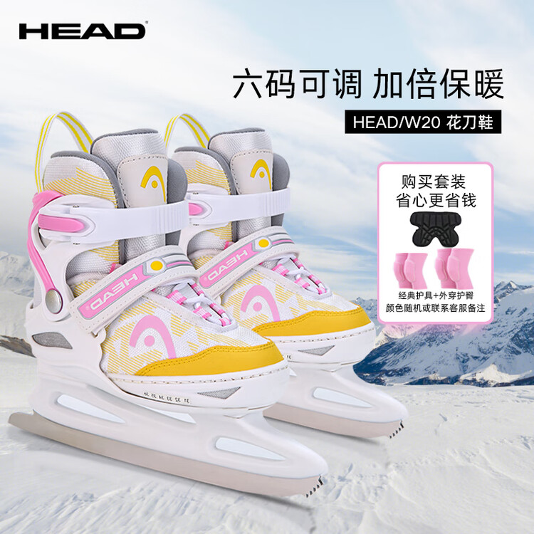 

HEAD Детские коньки для фигурного катания, регулируемые, с защитой, цвет pink, размер L (регулируется на 36-41)
