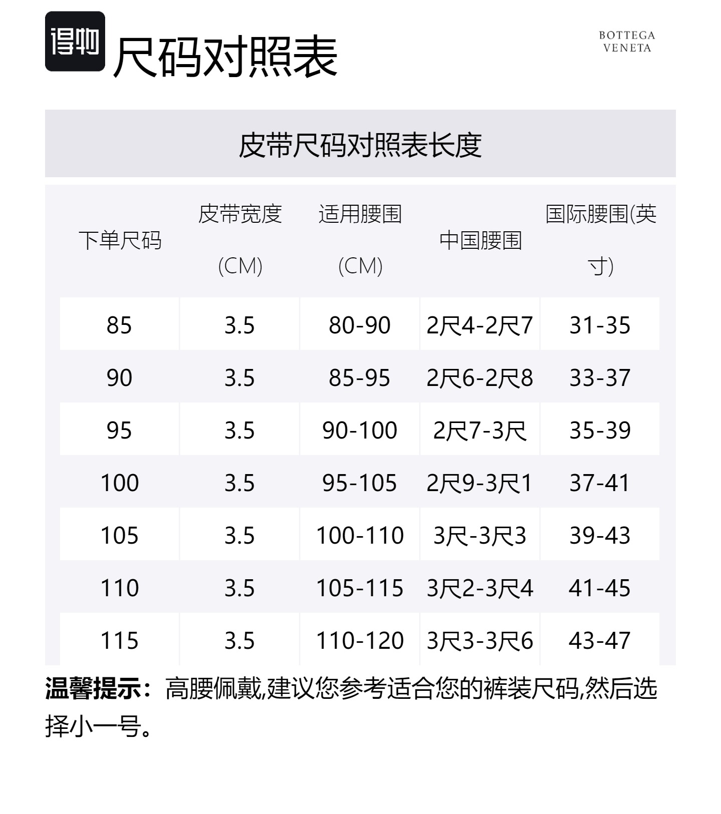 Bottega Veneta Мужской ремень из ягненка черный шириной 3,5 см, Black — фото 2