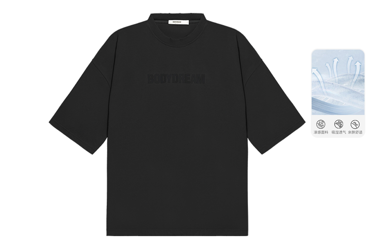 

Футболка Unisex Crew Neck Moderate Heavyweight Bodydream, черный (cooling)