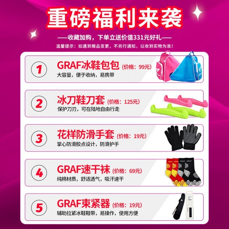 

GRAF Коньки для фигурного катания u20 для начинающих, взрослых, мужчин, женщин, детей, белые, размер 41