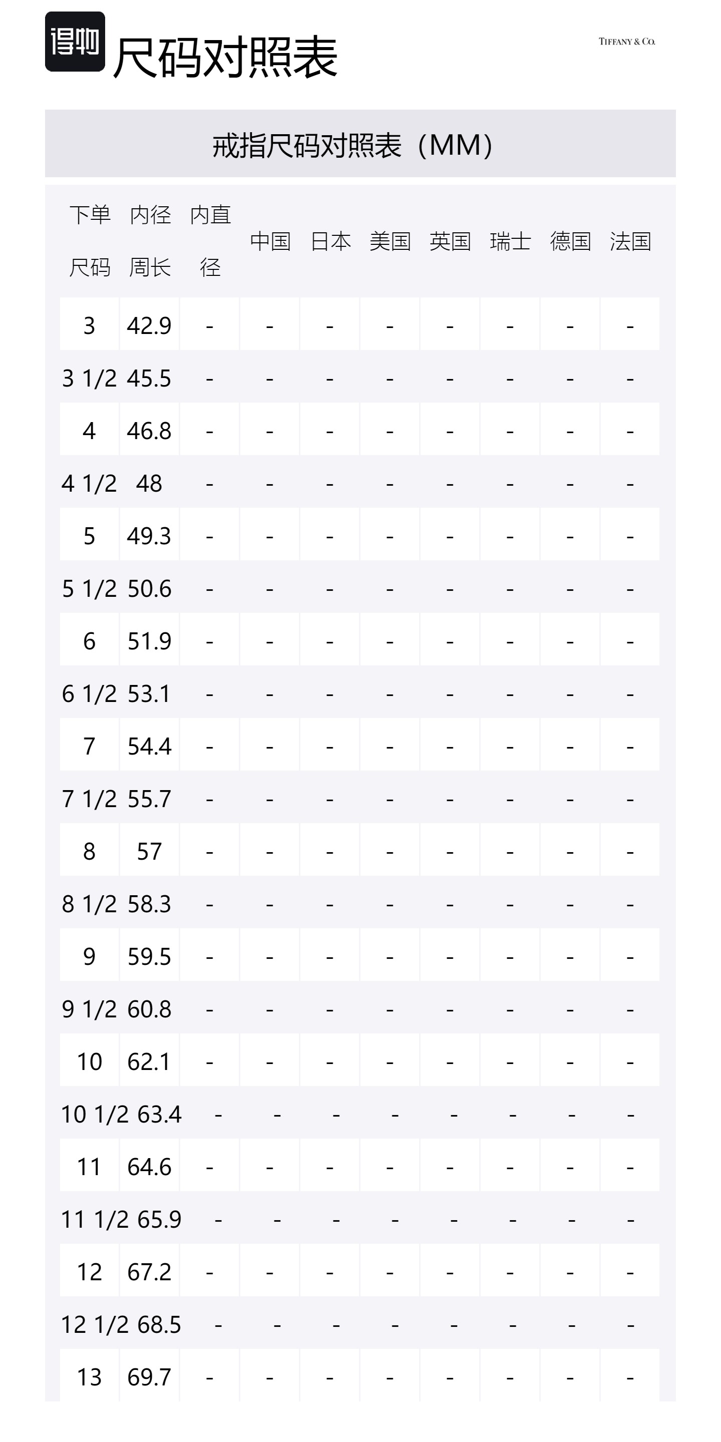 

TIFFANY & CO. Кольцо женское розовое золото Rose Gold