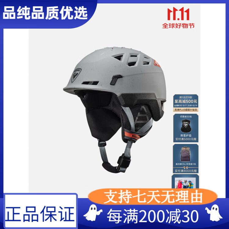 

Rossignol Профессиональный лыжный шлем с защитой от ударов по всей поверхности, регулируемый размер S/M