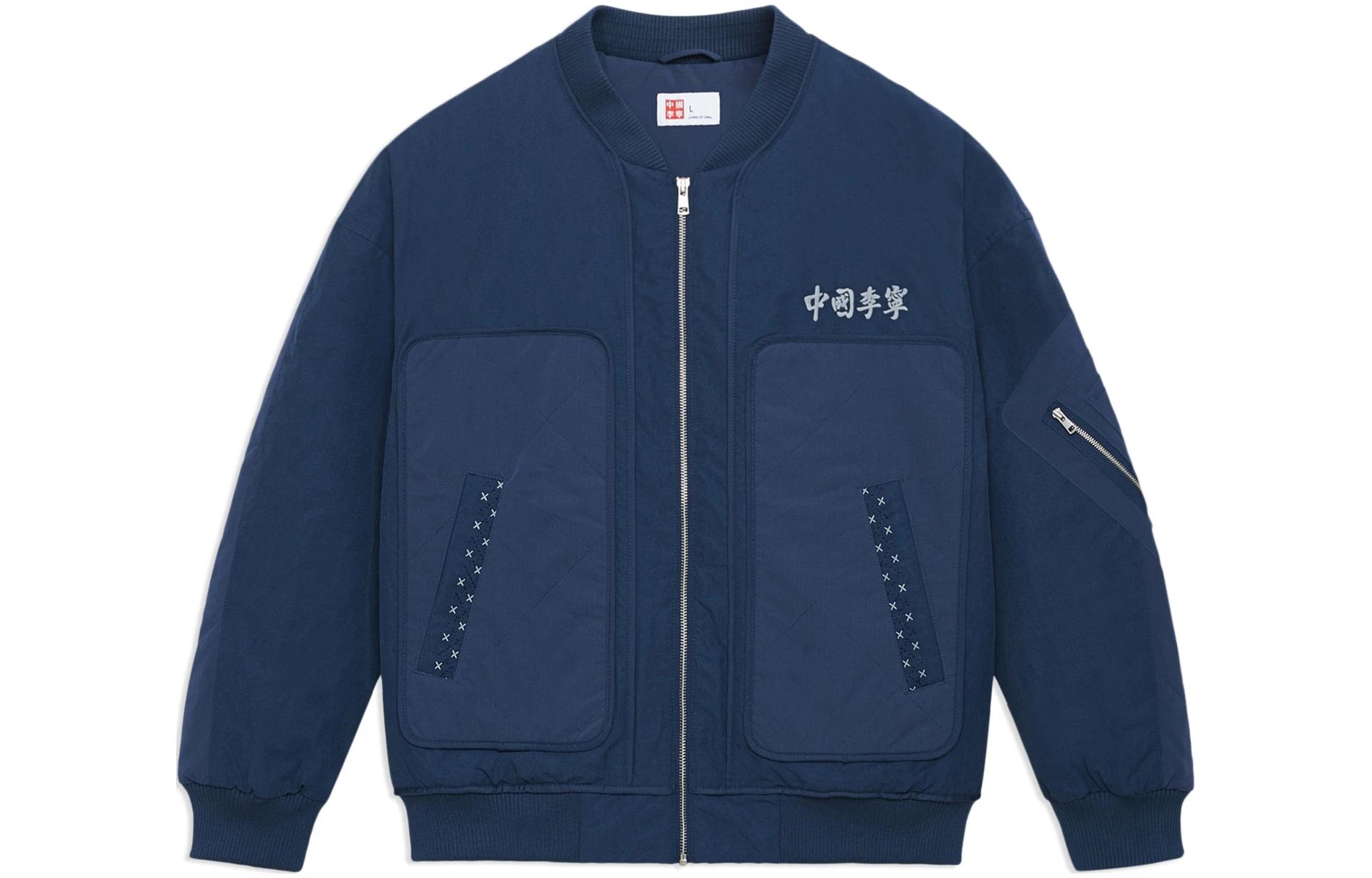 

LiNing Куртка унисекс синяя, Blue