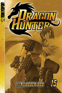 

Новелла Dragon Hunter Graphic Novel 15