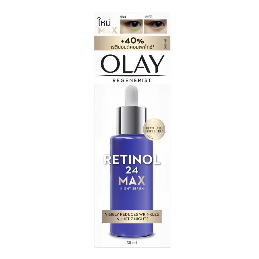 

Olay Regenerist Retinol 24 Max Ночная сыворотка 30 мл, Purple